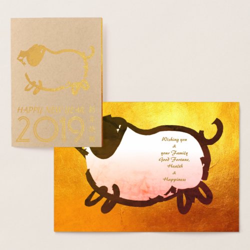 Humorous Big Pig Year 2019 Luxury 3 Gold Card