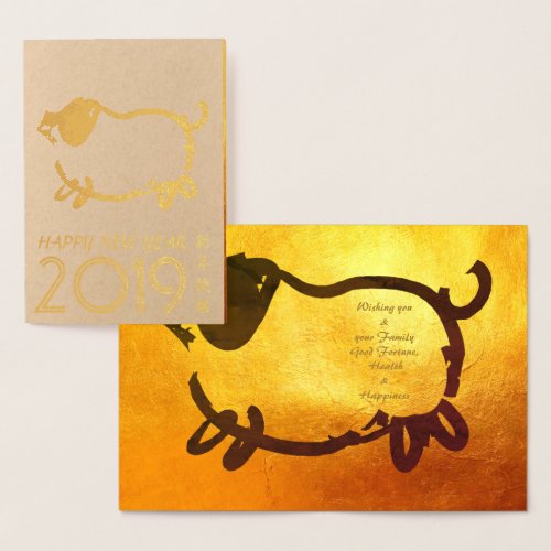 Humorous Big Pig Year 2019 Luxury Gold Card