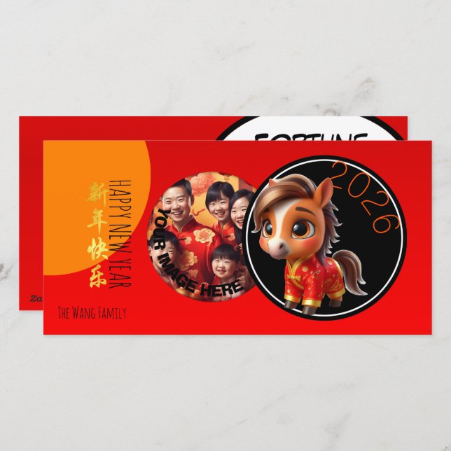 Humorous Chinese cute Horse Year Add Your Photo Holiday Card (Front/Back)