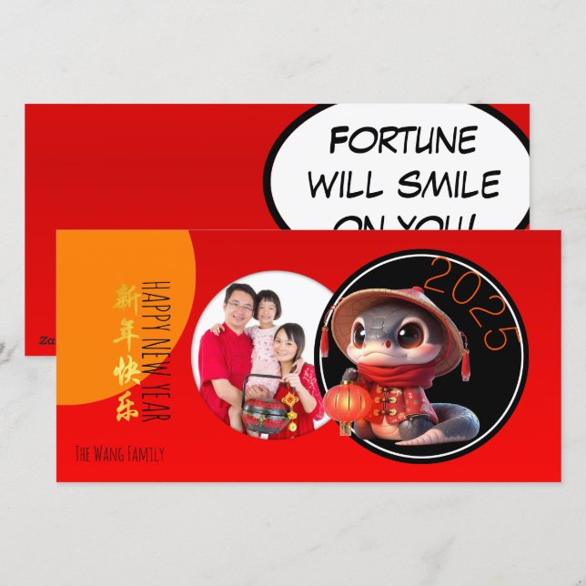 Humorous Chinese cute Snake Year Add Your Photo Ho Holiday Card (Front/Back)