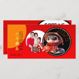 Humorous Chinese cute Snake Year Add Your Photo Ho Holiday Card