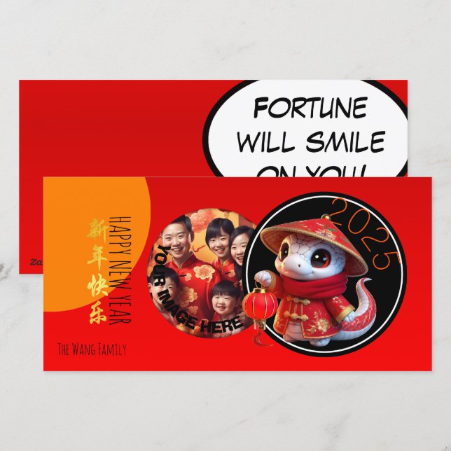 Humorous Chinese cute Snake Year Add Your Photo Holiday Card (Front/Back)