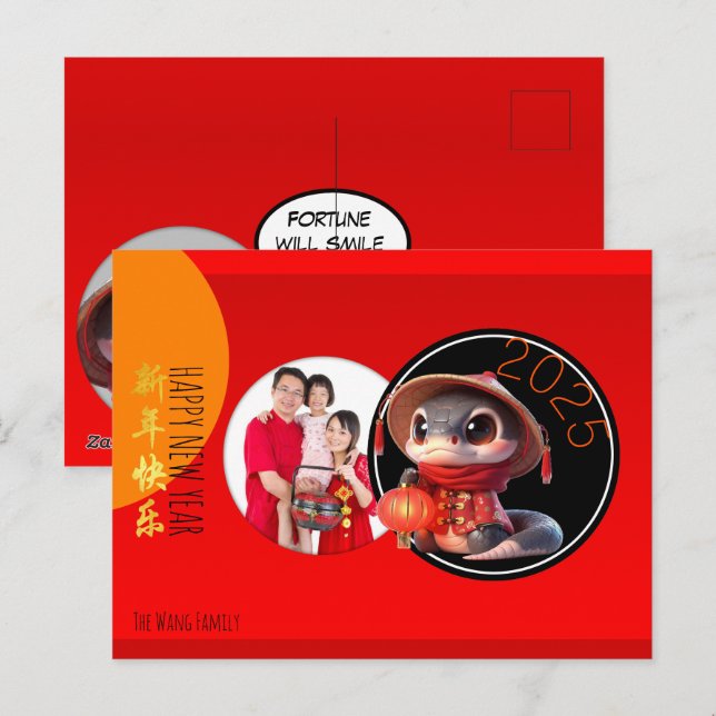 Humorous Chinese cute Snake Year Add Your Photo Po Postcard (Front/Back)