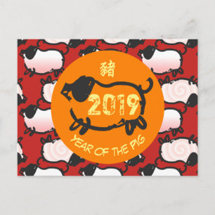 Humorous Chinese Pig Year 2019 Postcard