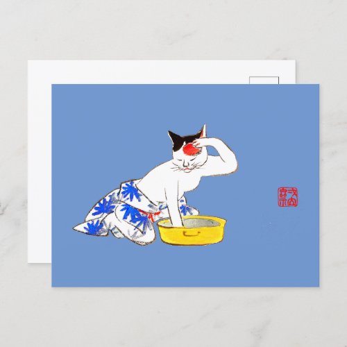 Humorous Japanese Cat Bathing I Postcard