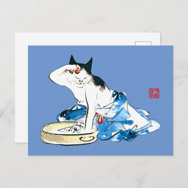 Humorous Japanese Cat Bathing II Postcard (Front/Back)