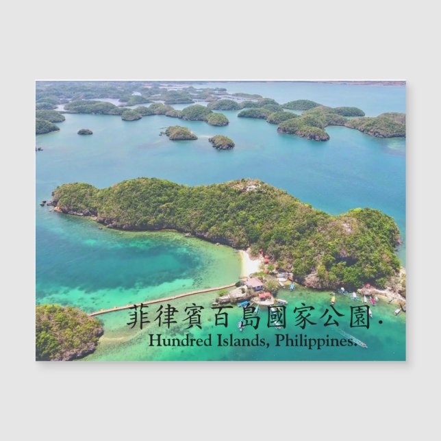 Hundred Islands, Philippines. (Front)