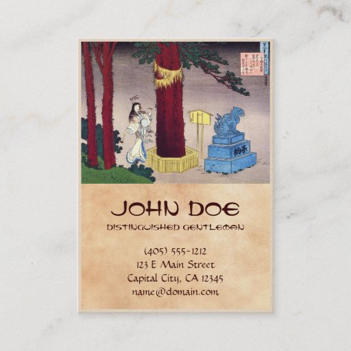 Customizable Hundred Poems Explained by the Nurse Hokusai Business Card Template