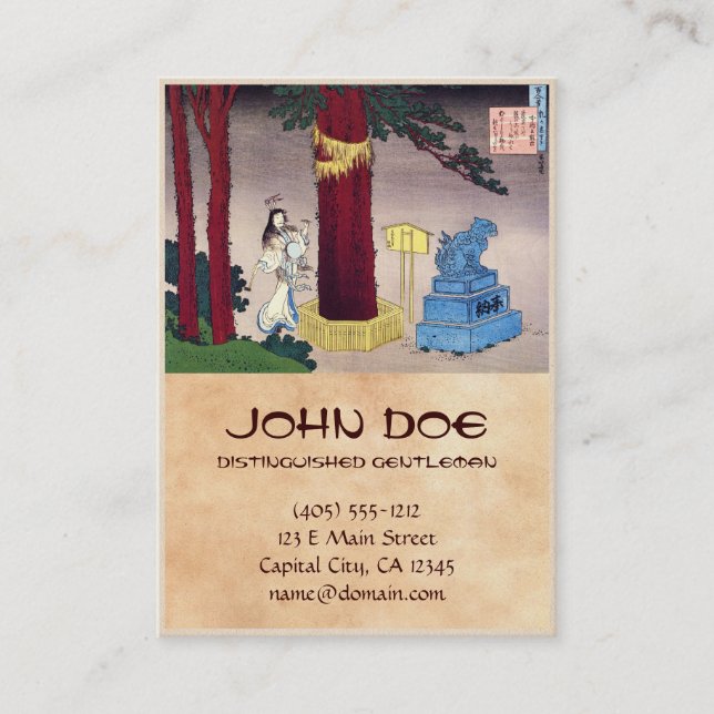 Hundred Poems Explained by the Nurse Hokusai Business Card (Front)