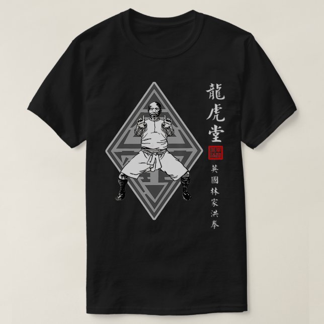 Hung Gar Kuen Kung Fu Master  T-Shirt (Design Front)