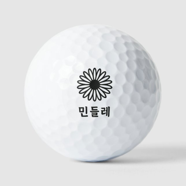 "Hunminjeongeum – Korean Calligraphy Art" Golf Balls (Front)