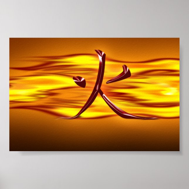 Huo (fire) poster (Front)