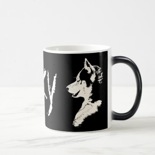 Husky Mug Coffee Cup Cool Siberian Husky Cup