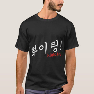 Hwaiting Fighting K-Pop K-Drama Hangul Korean Cult T-Shirt