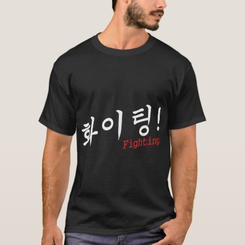 Hwaiting Fighting K_Pop K_Drama Hangul Korean Cult T_Shirt