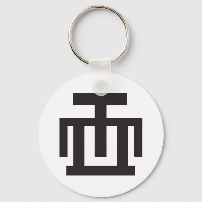 HWE MU DUA | Symbol of Examination Quality Control Keychain (Front)