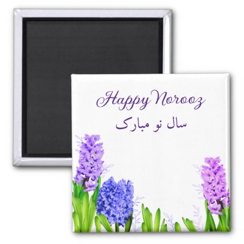 Hyacinth Flowers Purple Blue Pink Happy Norooz Magnet