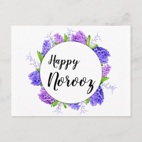 Hyacinth Wreath Happy Norooz New Year Purple Postcard