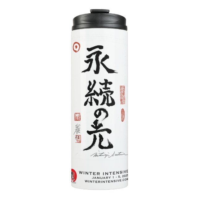 Hydration Bottle (Front)
