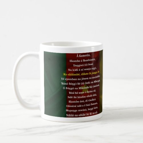 Hymne National Langue duala Coffee Mug