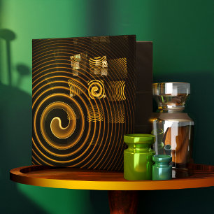 Hypnotic Golden Waves Modern Abstract Art Binder