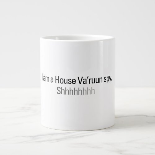 I am a House Varuun Spy mug