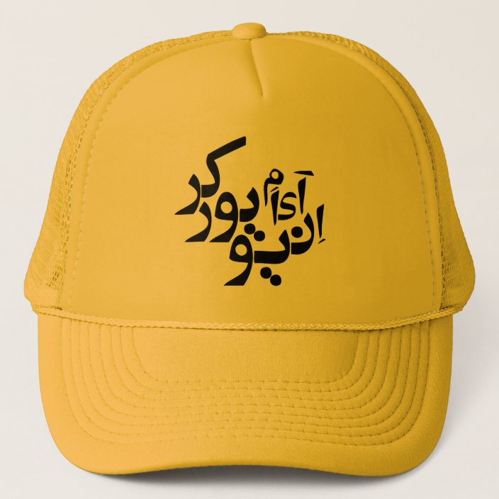 new yorker baseball cap
