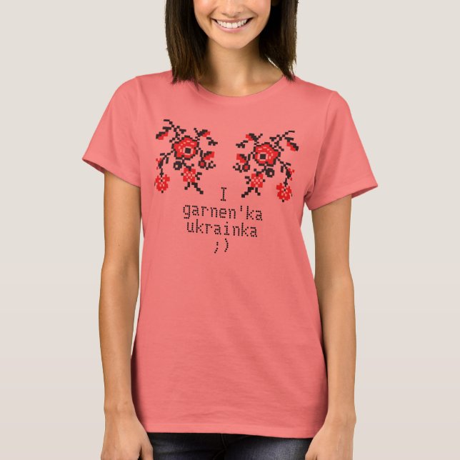 I am a pretty Ukrainian girl ;) T-Shirt (Front)