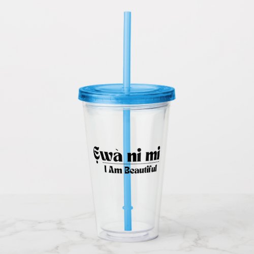 I Am Beauty Tumbler — Gift for Her