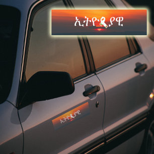 I am Ethiopian in Amharic Language Car Magnet