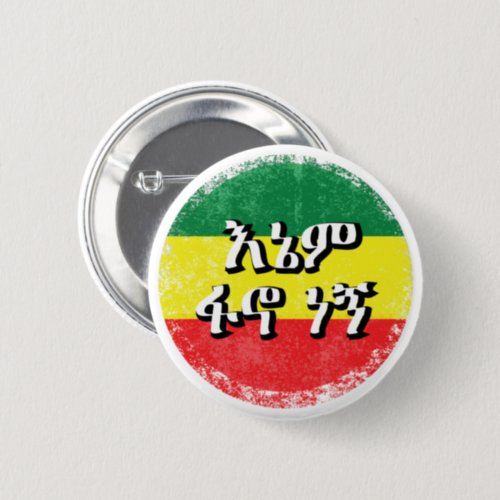   I am Fano Amhara Button