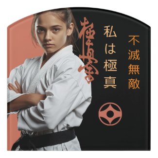I am Kyokushin - Unbreakable, Unstoppable, Karate