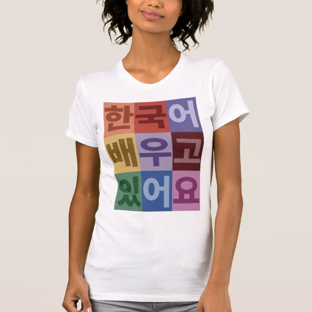 I am learning Korean T-Shirt (Front)