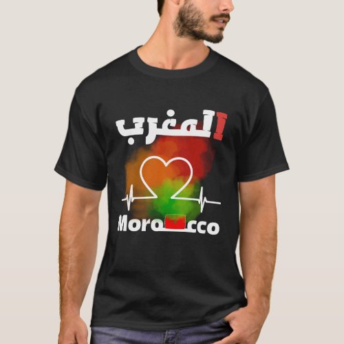 I am Moroccan and I am proud to love Morocco T_Shirt