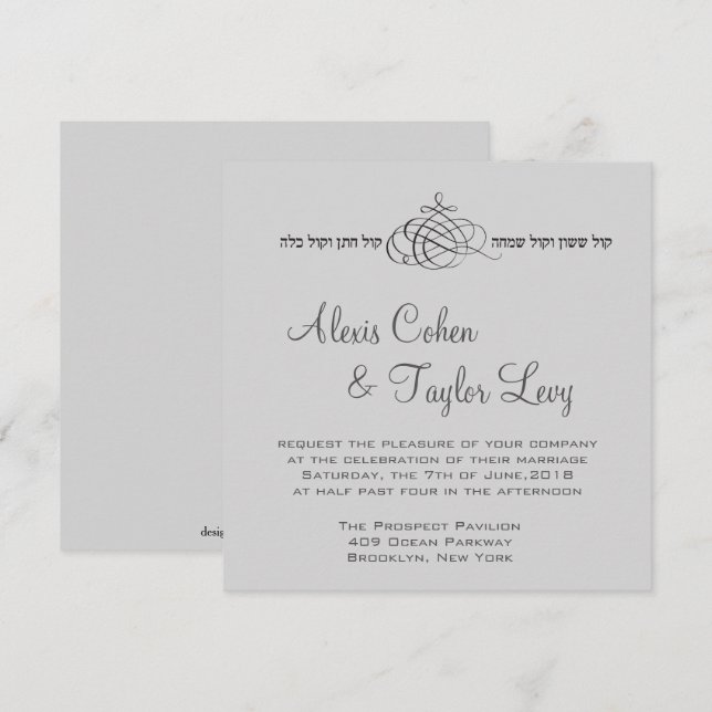 I am my beloved - Hebrew-English Wedding Invite (Front/Back)