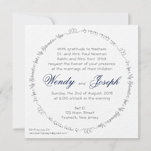 I am My Beloveds Charcoal Jewish Wedding Invite