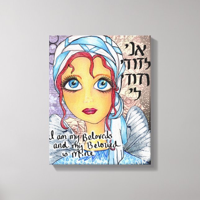 I Am My Beloved's and My Beloved is Mine Canvas (Front)