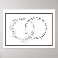 I am my beloved's and my beloved is mine - Print