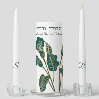 I am my Beloved's Hebrew Green and Gold Lilies Unity Candle Set