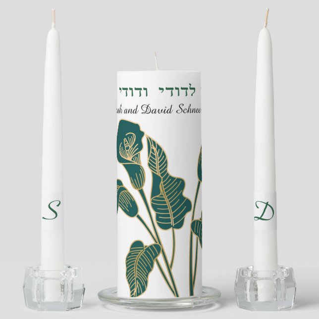 I am my Beloved's Hebrew Green and Gold Lilies Unity Candle Set (Front)