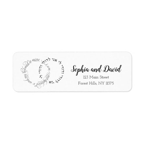 I am my beloveds is mine Return address Labels