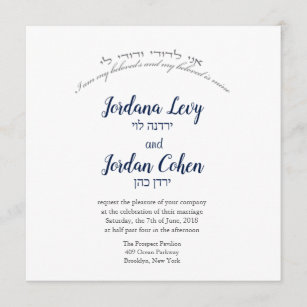 Hebrew Wedding Invitations - 100% Satisfaction Guaranteed! | Zazzle