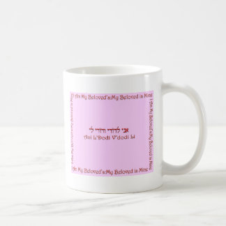 I Am My Beloved's: My Beloved is Mine Coffee Mug