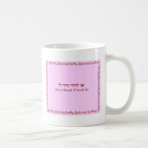 I Am My Beloveds My Beloved is Mine Coffee Mug