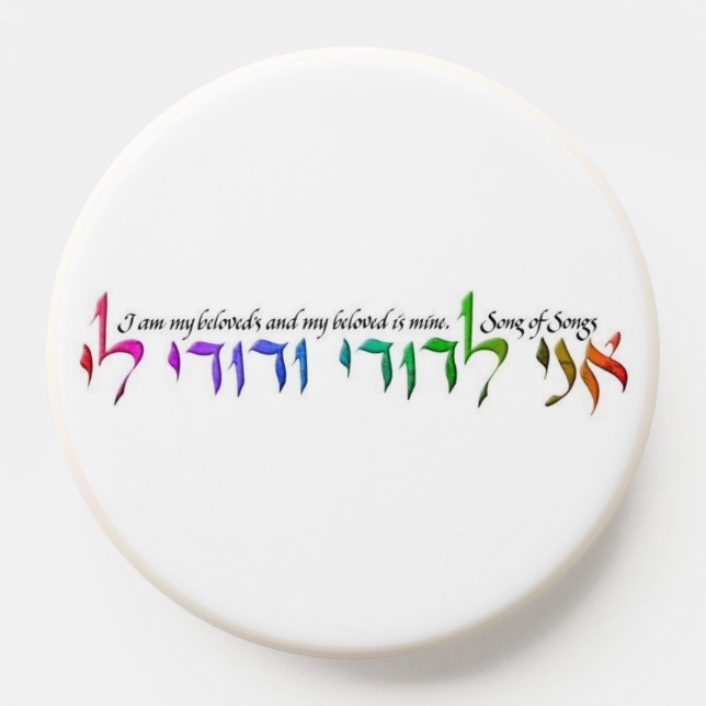 I am My Beloved's Scripture Pop Socket (Popsocket)