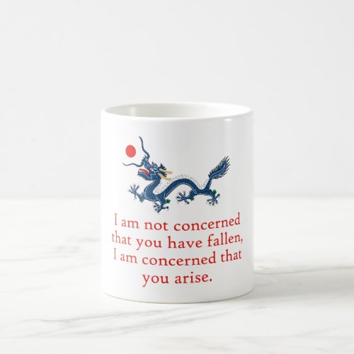I Am Not Concerned _ Perseverance Quote Coffee Mug