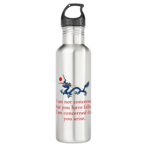 I Am Not Concerned _ Perseverance Quote Stainless Steel Water Bottle