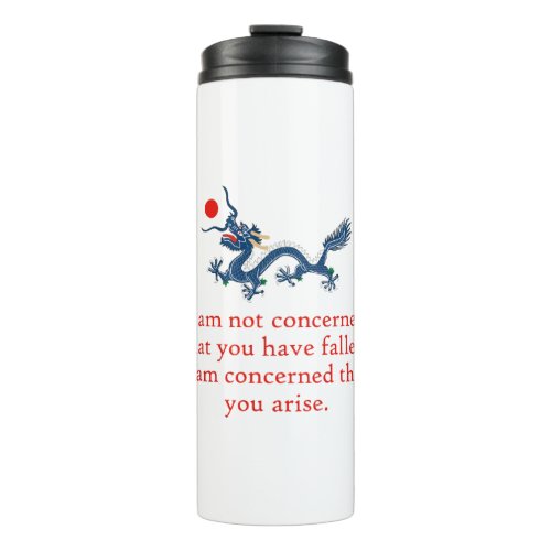 I Am Not Concerned _ Perseverance Quote Thermal Tumbler