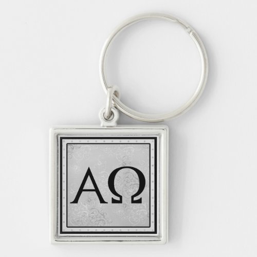 I am the Alpha and Omega the First and the Last Keychain