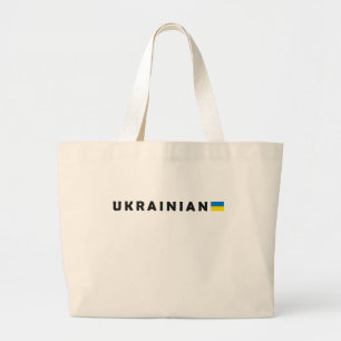 I am Ukrainian Large Tote Bag